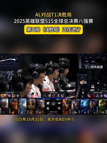 NAVI在IEM Chengdu 2025的比赛中被 Heroic 淘汰