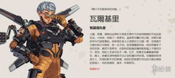 Gnar真的练习得很不错！999灵活地绕过并击杀了 Scout 一枪双杀， Top Esports 重新夺回了一分