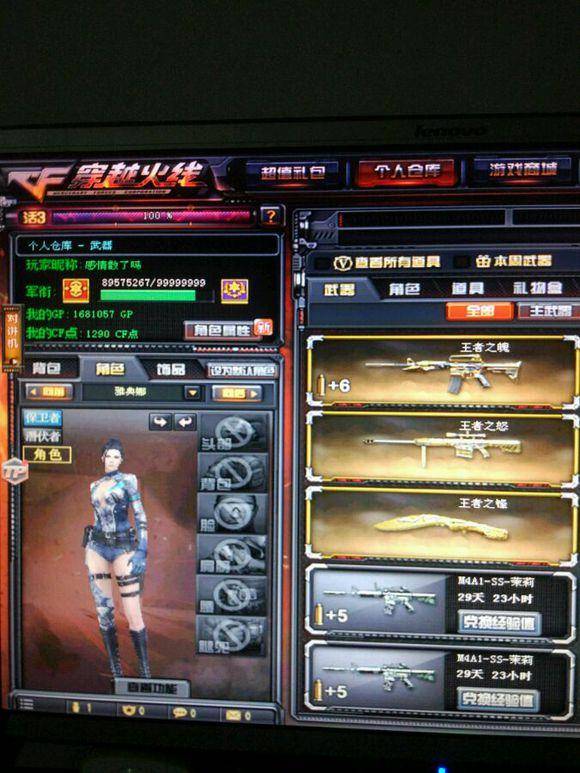 越南赛区GAM成为全球第十八支锁定S13资格的战队