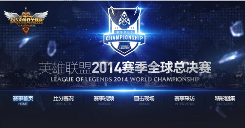 blameF和 Fnatic 旨在在RES Regional Champions中重新夺回顶级团队地位